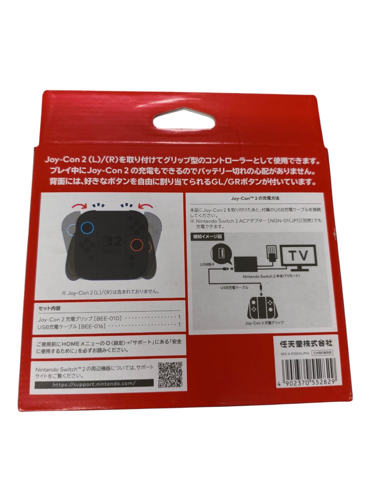 🎮 Joy-Con 2 Charging Grip para Nintendo Switch 2 - Image 2