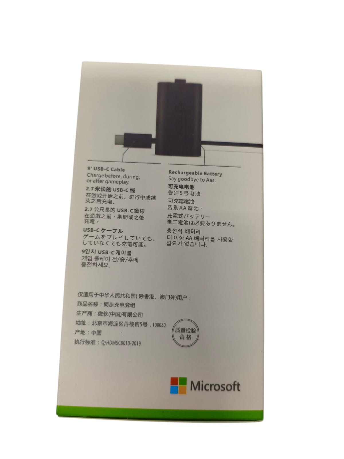 🎮 Batería Recargable + Cable USB-C para Control Xbox 🎮 - Image 3